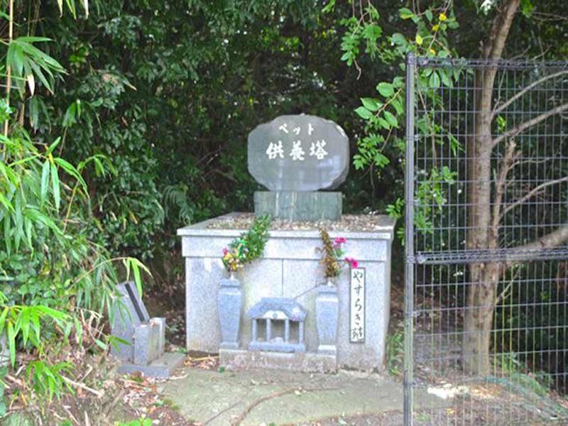 木之庄墓苑