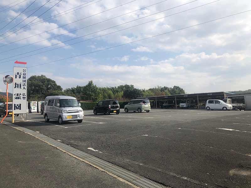 公益財団法人 青垣霊園