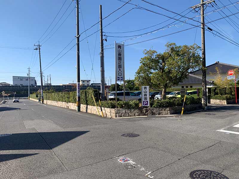 刈谷市営 青山斎園墓園