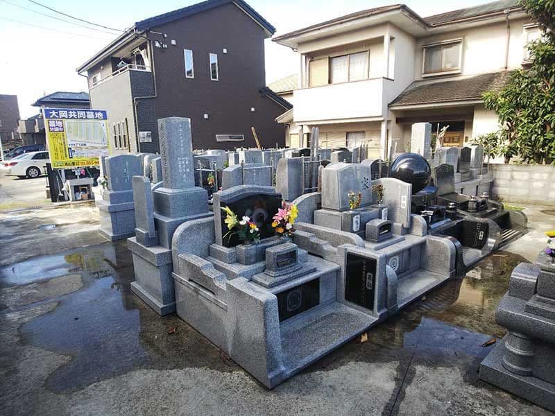 大岡自由墓地（大岡共同墓地）