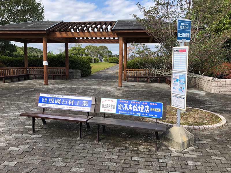 掛川市営 富士見台霊園