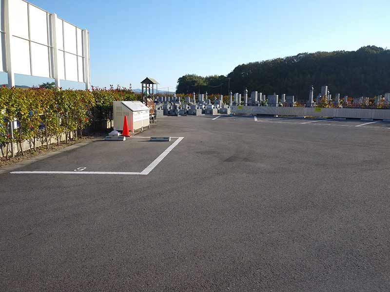 百間川霊苑