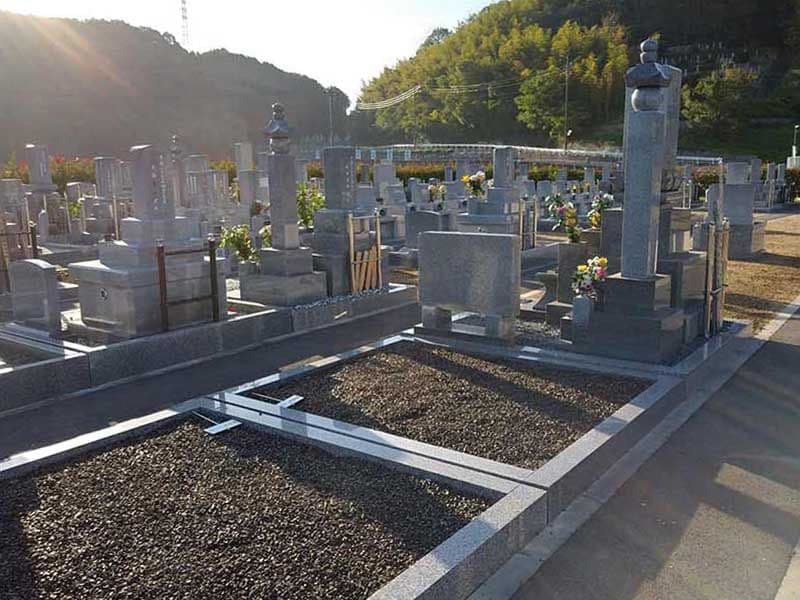 百間川霊苑