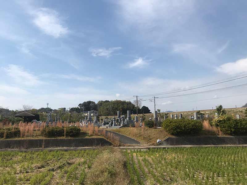 浅口市営 鴨方第一霊園