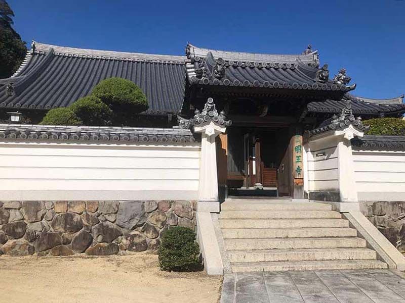 明王寺