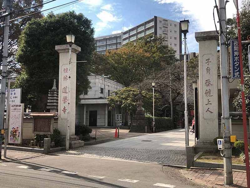 蓮馨寺　公道に面した入口