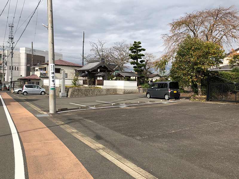 神宮寺