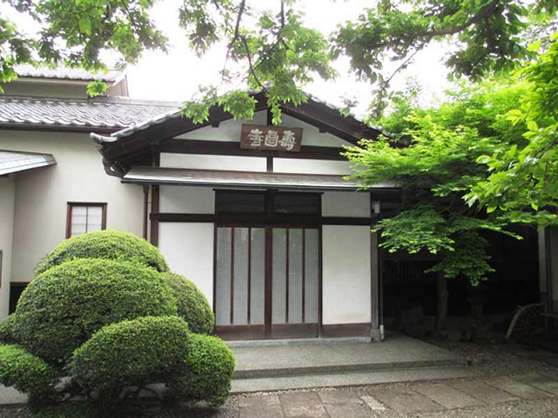 臨済宗 寿昌寺