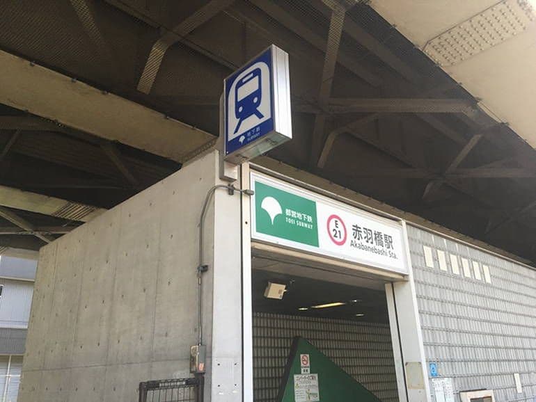 瑠璃光寺 ふれあいの碑