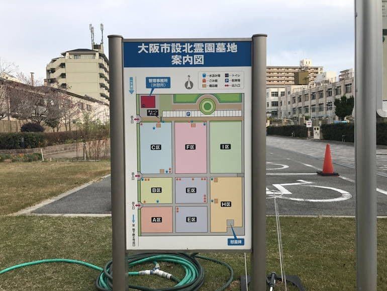 大阪市設 北霊園　墓地内案内図