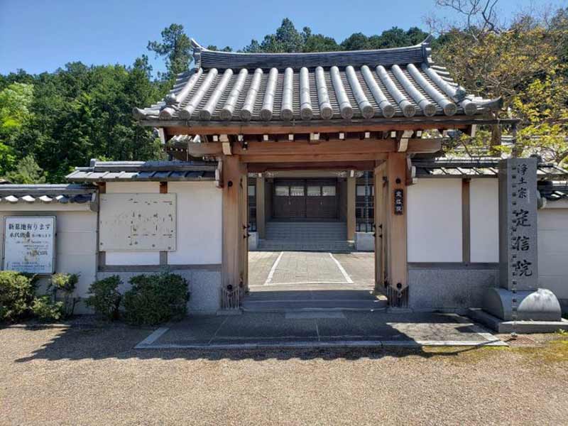 定信院 のうこつぼ（ペット墓）