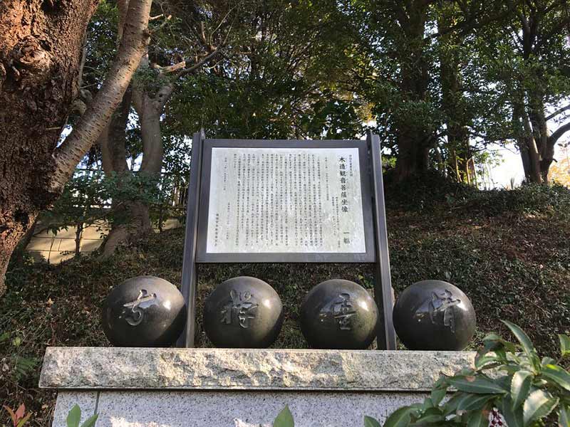 清雲寺 のうこつぼ
