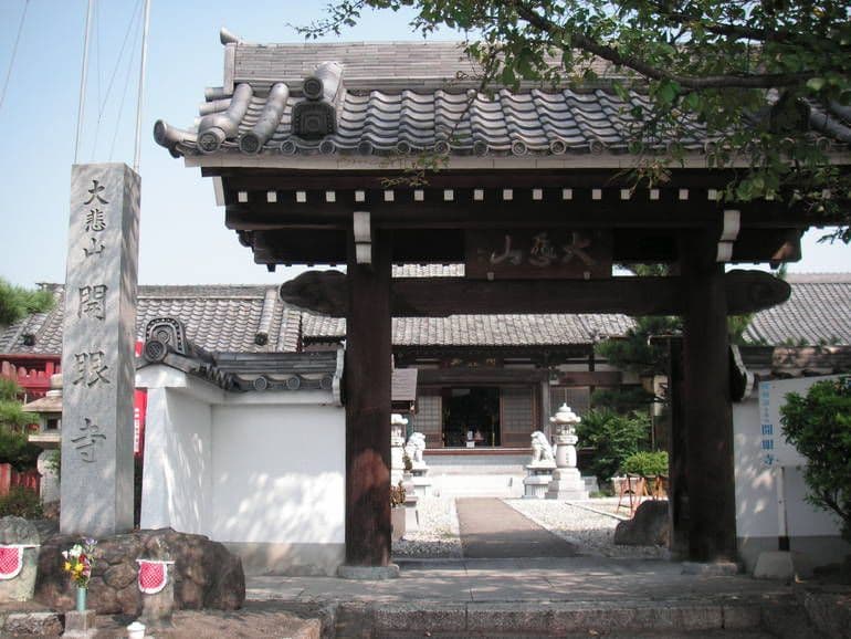開眼寺墓苑