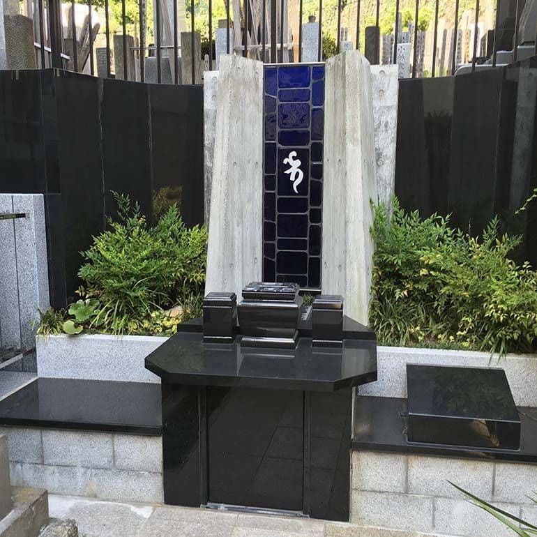 瑠璃光寺 ふれあいの碑