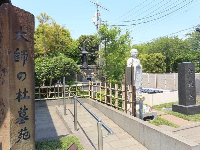 大師の杜墓苑　緑に囲まれた墓苑