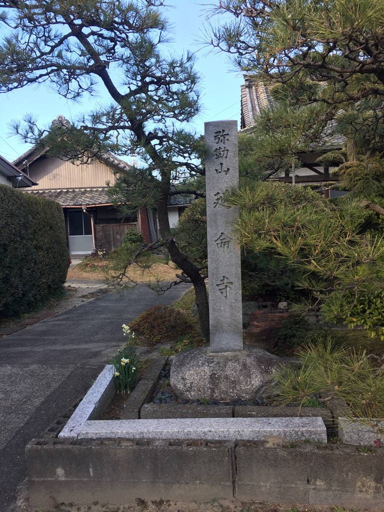 伏屋墓苑