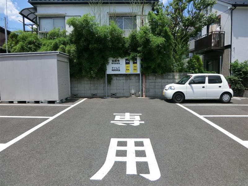 桜上水 みたま墓苑