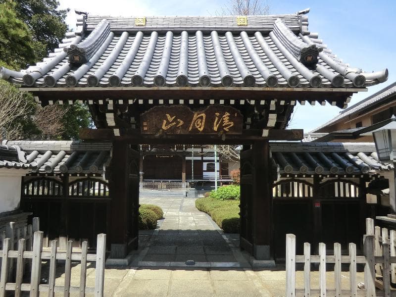 桜上水 みたま墓苑