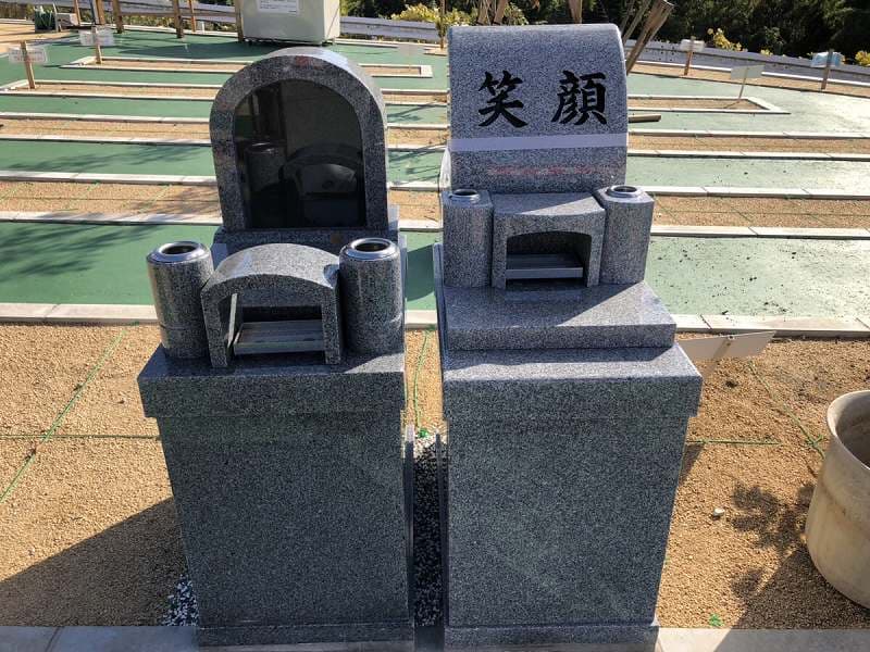 箕島丘墓苑
