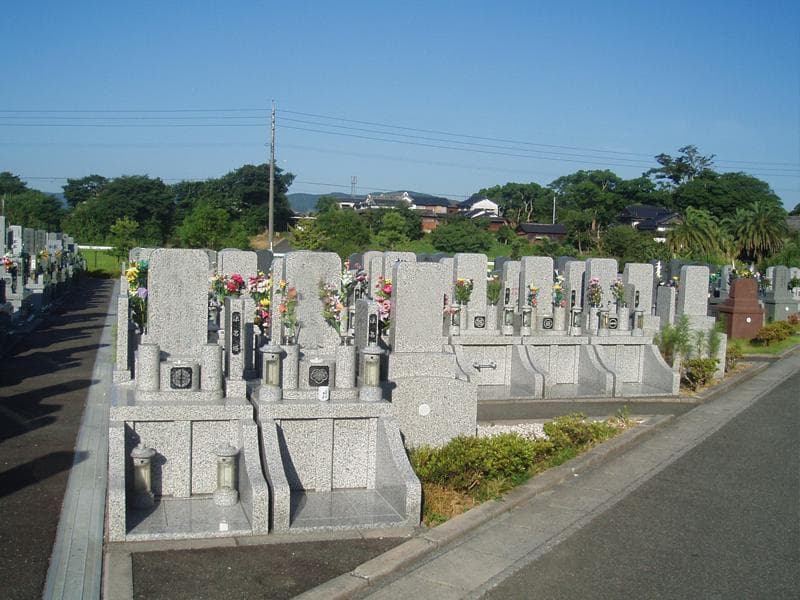 中間霊園