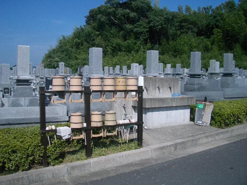 中間霊園