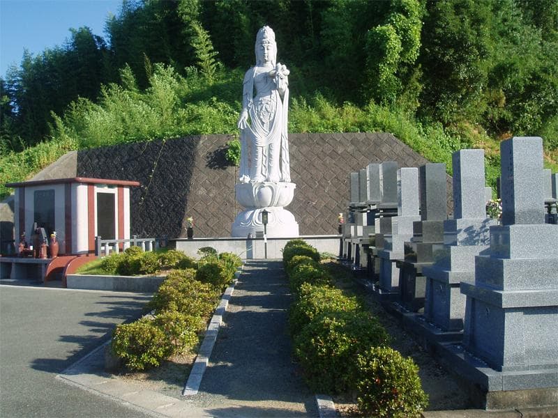中間霊園