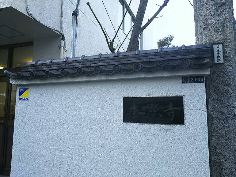 品川中央霊園