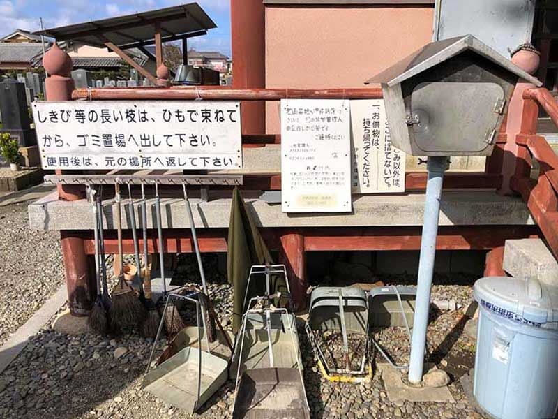 伊勢市営 小俣若山墓地