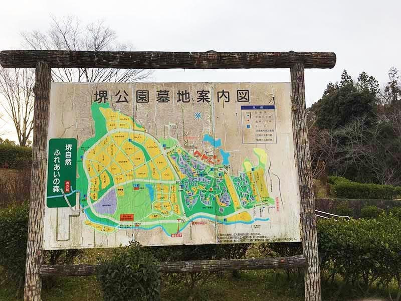 堺市営 堺公園墓地（鉢ヶ峯公園墓地）
