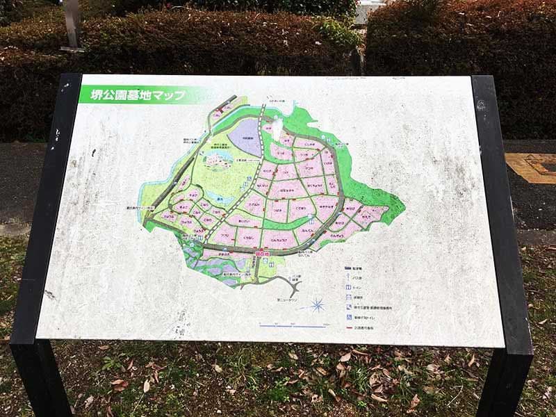 堺市営 堺公園墓地（鉢ヶ峯公園墓地）