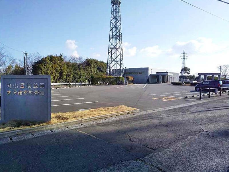 大分市営 丸山墓地公園　広々とした入り口