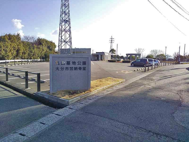 大分市営 丸山墓地公園　舗装された駐車場