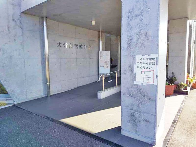 大分市営 丸山墓地公園　納骨堂入り口