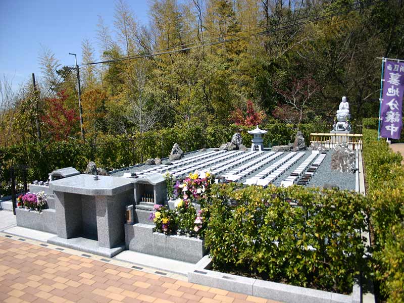 枚方紫峰霊苑　永代供養墓