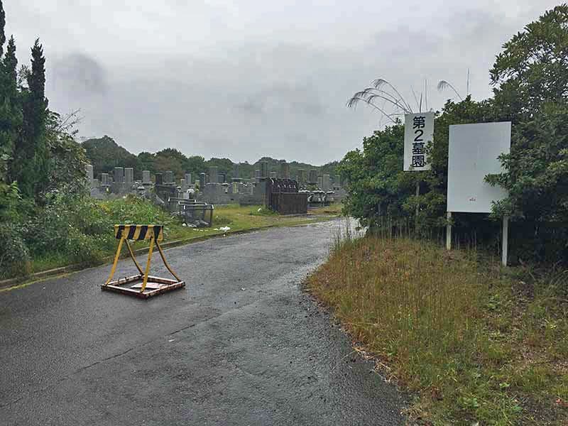 宇部市営 白石公園墓地
