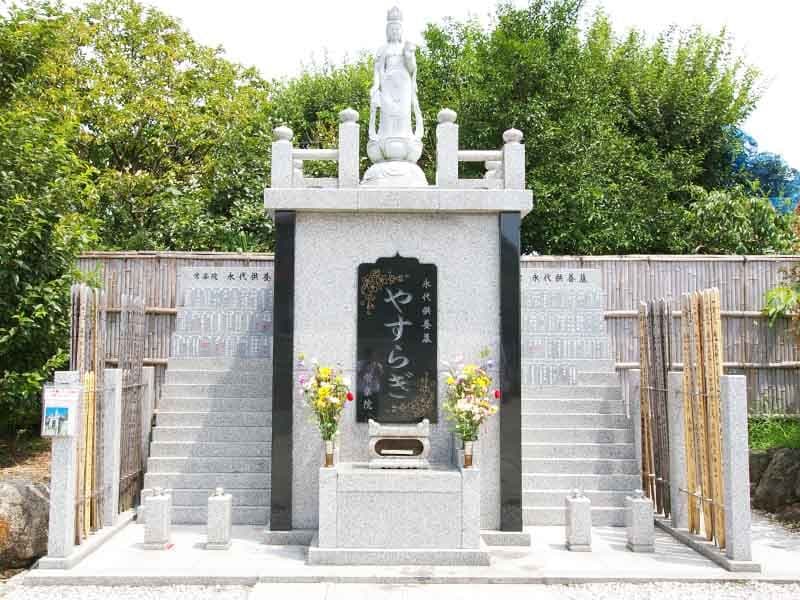 常楽院墓苑 永代供養墓・樹木葬