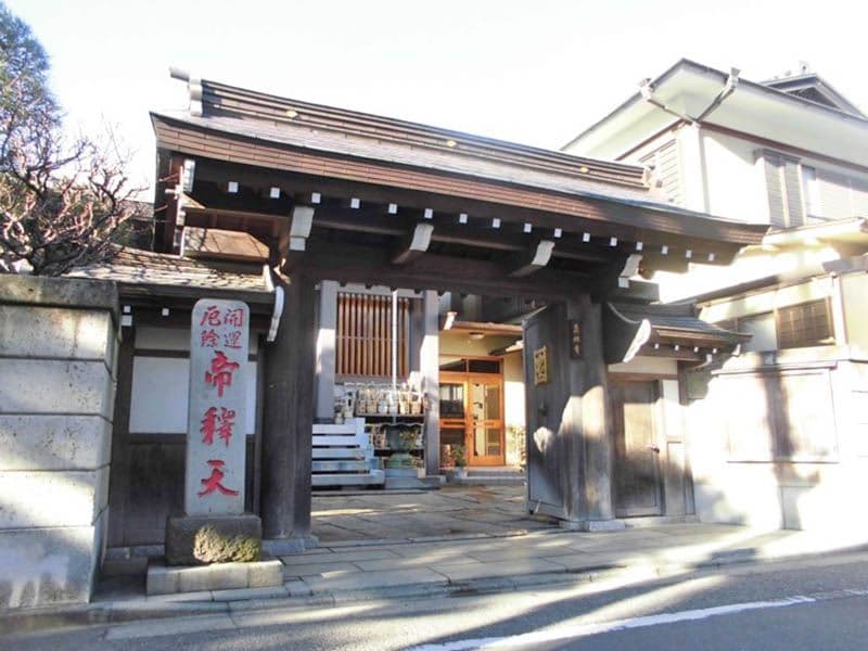 帝釈天 真性寺