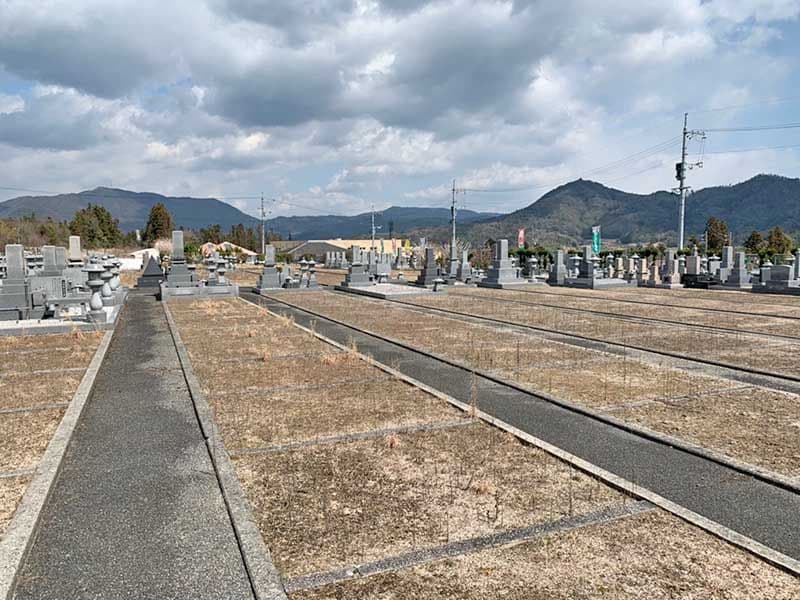 志和聖地霊苑