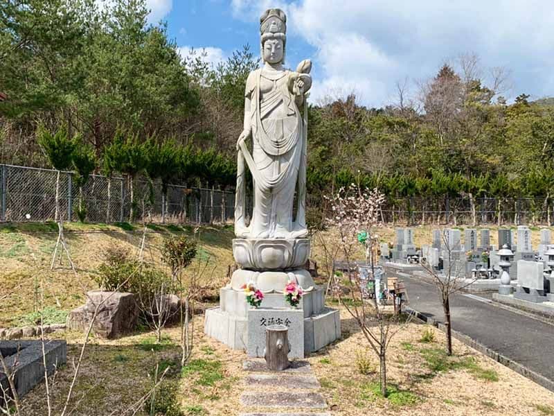 志和聖地霊苑