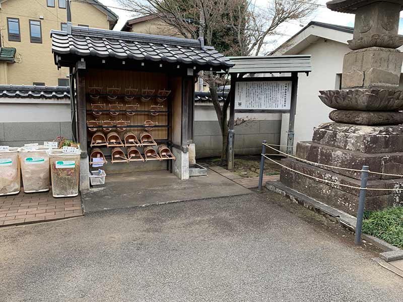 妙法寺
