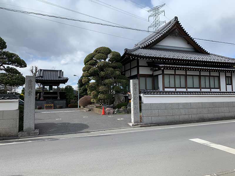妙法寺