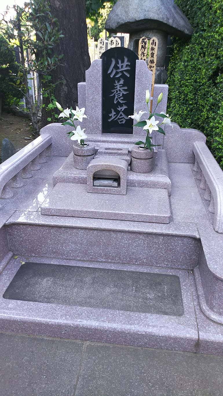 全生庵墓苑