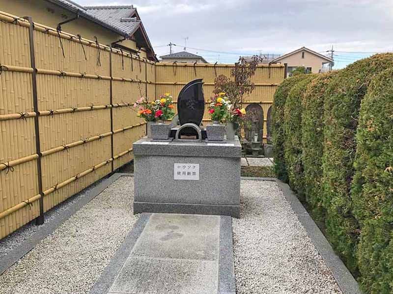 海島山崇福寺