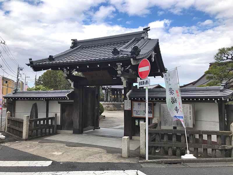 海島山崇福寺