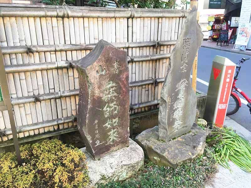 外苑前浄苑