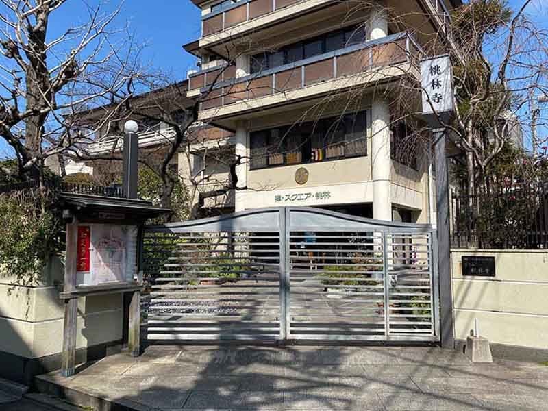 桃林寺