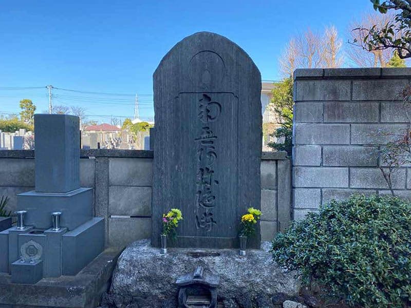 本行寺墓苑