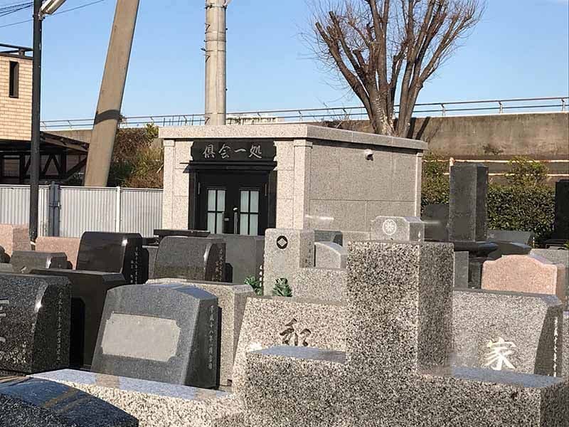 四つ木聖地苑　様々な宗教のお墓