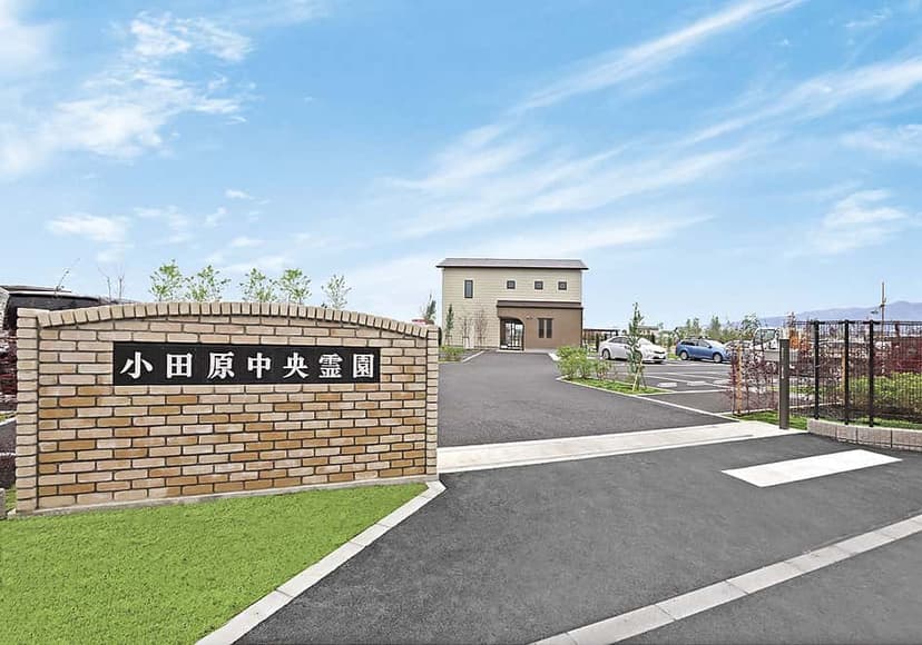 小田原中央霊園　広々とした入り口
