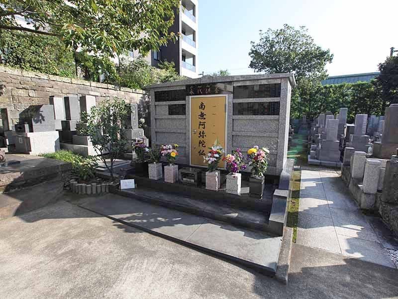 高輪 正源寺墓苑